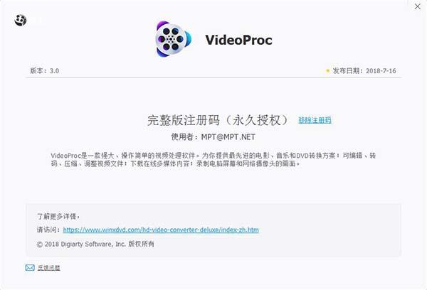4K视频视频转码器 VideoProc 3.5 WIN_简体中文 破解版免费下载 4K视频视频转码器 VideoProc 3.5 WIN_简体中文 破解版免费下载