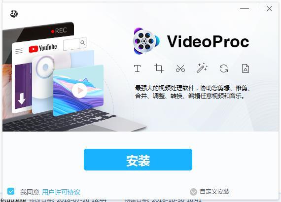 4K视频视频转码器 VideoProc 3.5 WIN_简体中文 破解版免费下载 4K视频视频转码器 VideoProc 3.5 WIN_简体中文 破解版免费下载