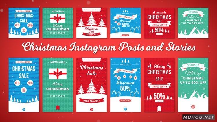 AE模板|6套圣诞节的帖子和故事竖屏视频模板#Christmas Instagram Posts And Stories(手机模板)插图 AE模板|6套圣诞节的帖子和故事竖屏视频模板#Christmas Instagram Posts And Stories(手机模板)插图