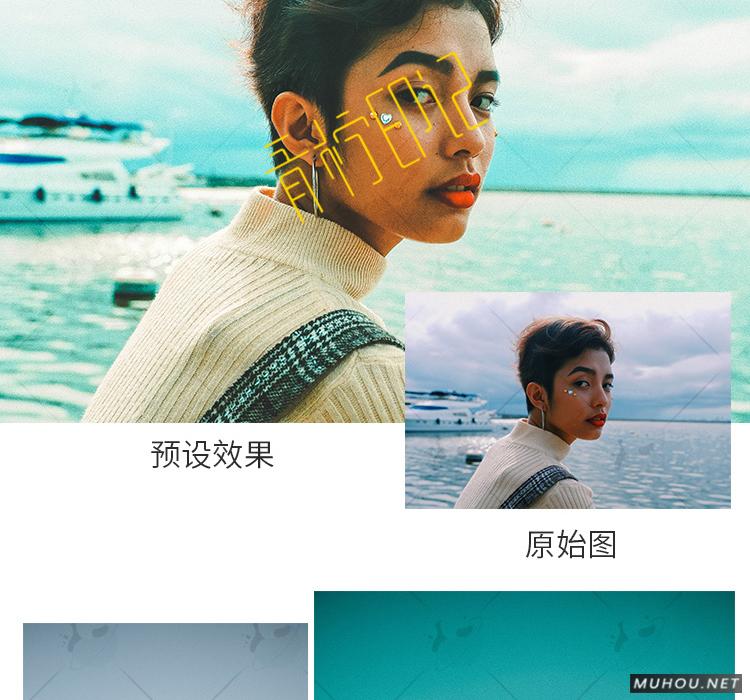 Luts调色预设:视频调色(LR-PR-AE-PS-FCPX-达芬奇) Luts调色预设:视频调色(LR-PR-AE-PS-FCPX-达芬奇)