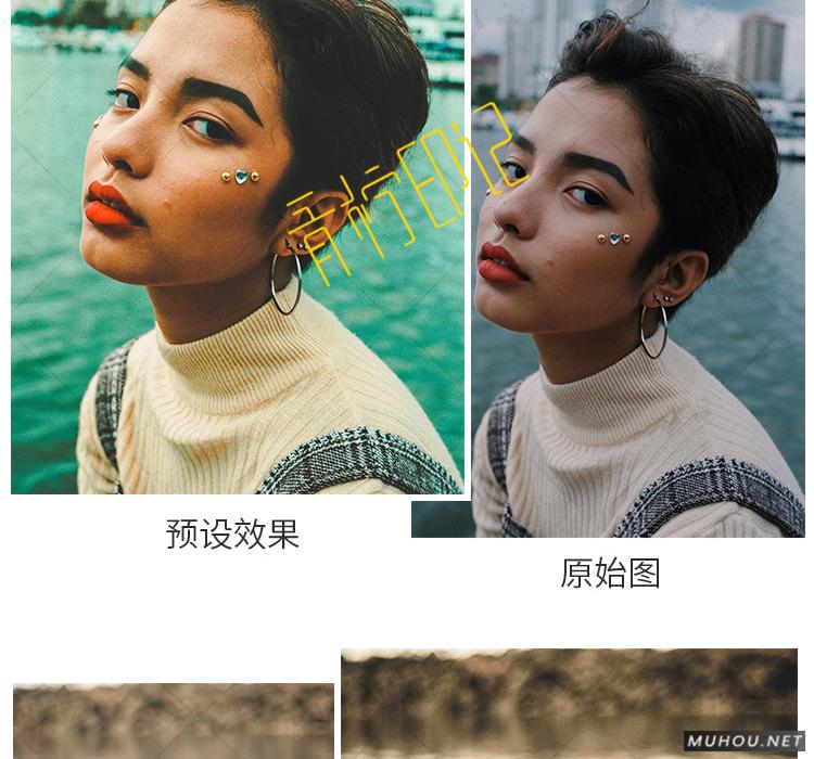 Luts调色预设:视频调色(LR-PR-AE-PS-FCPX-达芬奇) Luts调色预设:视频调色(LR-PR-AE-PS-FCPX-达芬奇)