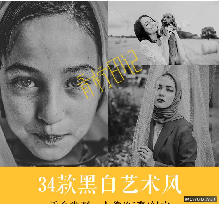 Luts调色预设:视频调色(LR-PR-AE-PS-FCPX-达芬奇) Luts调色预设:视频调色(LR-PR-AE-PS-FCPX-达芬奇)