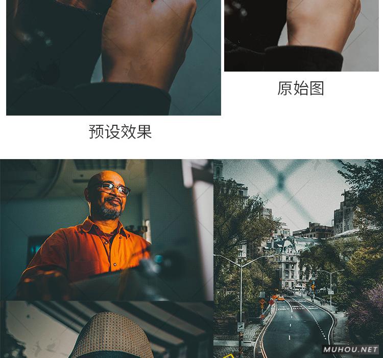 Luts调色预设:视频调色(LR-PR-AE-PS-FCPX-达芬奇) Luts调色预设:视频调色(LR-PR-AE-PS-FCPX-达芬奇)