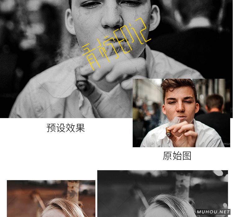 Luts调色预设:视频调色(LR-PR-AE-PS-FCPX-达芬奇) Luts调色预设:视频调色(LR-PR-AE-PS-FCPX-达芬奇)