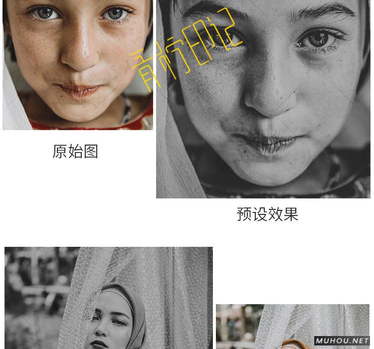 Luts调色预设:视频调色(LR-PR-AE-PS-FCPX-达芬奇) Luts调色预设:视频调色(LR-PR-AE-PS-FCPX-达芬奇)