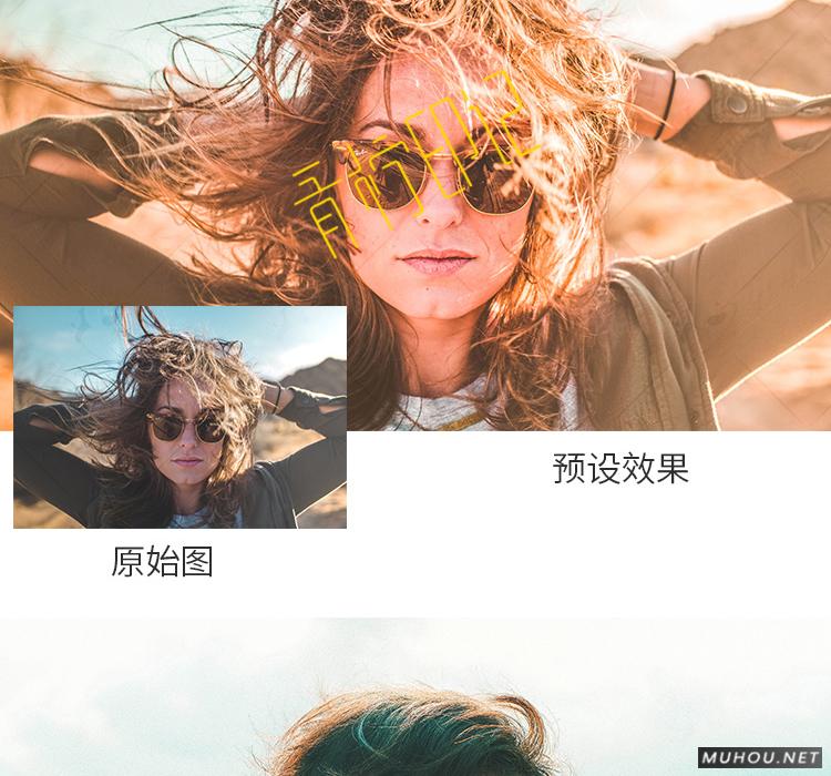 Luts调色预设:视频调色(LR-PR-AE-PS-FCPX-达芬奇) Luts调色预设:视频调色(LR-PR-AE-PS-FCPX-达芬奇)