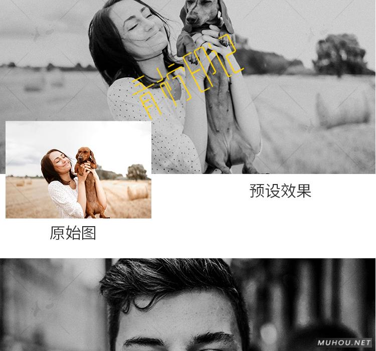 Luts调色预设:视频调色(LR-PR-AE-PS-FCPX-达芬奇) Luts调色预设:视频调色(LR-PR-AE-PS-FCPX-达芬奇)