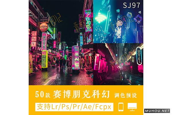 Luts调色预设:视频调色(LR-PR-AE-PS-FCPX-达芬奇) Luts调色预设:视频调色(LR-PR-AE-PS-FCPX-达芬奇)