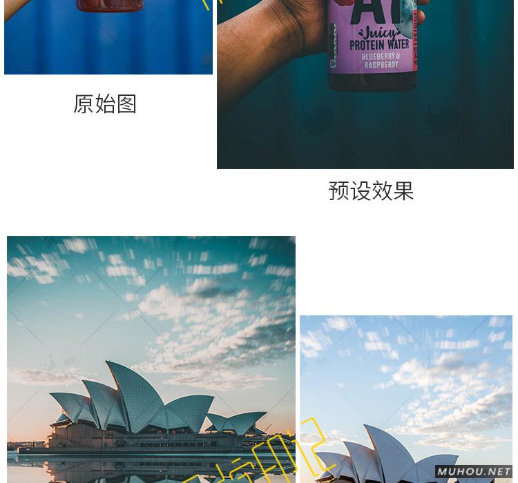 Luts调色预设:视频调色(LR-PR-AE-PS-FCPX-达芬奇) Luts调色预设:视频调色(LR-PR-AE-PS-FCPX-达芬奇)