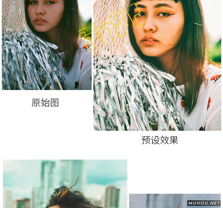 Luts调色预设:视频调色(LR-PR-AE-PS-FCPX-达芬奇) Luts调色预设:视频调色(LR-PR-AE-PS-FCPX-达芬奇)