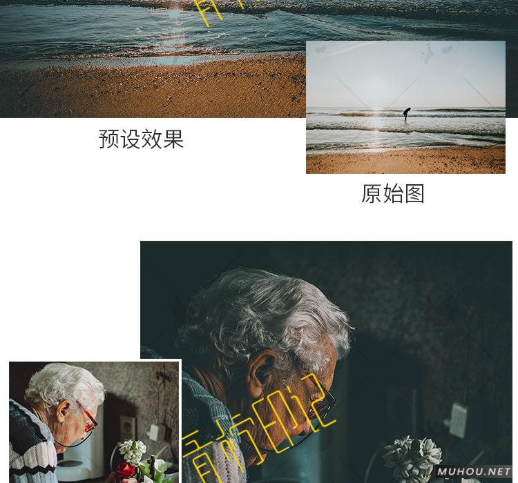 Luts调色预设:视频调色(LR-PR-AE-PS-FCPX-达芬奇) Luts调色预设:视频调色(LR-PR-AE-PS-FCPX-达芬奇)