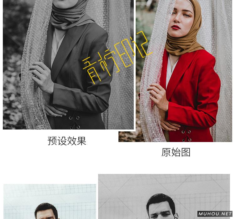 Luts调色预设:视频调色(LR-PR-AE-PS-FCPX-达芬奇) Luts调色预设:视频调色(LR-PR-AE-PS-FCPX-达芬奇)