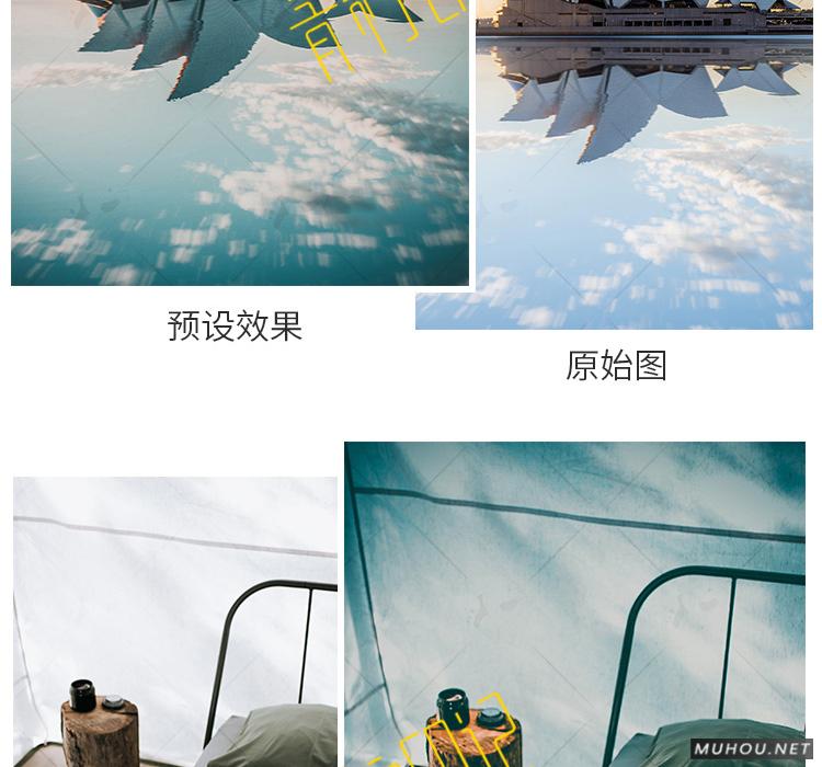 Luts调色预设:视频调色(LR-PR-AE-PS-FCPX-达芬奇) Luts调色预设:视频调色(LR-PR-AE-PS-FCPX-达芬奇)