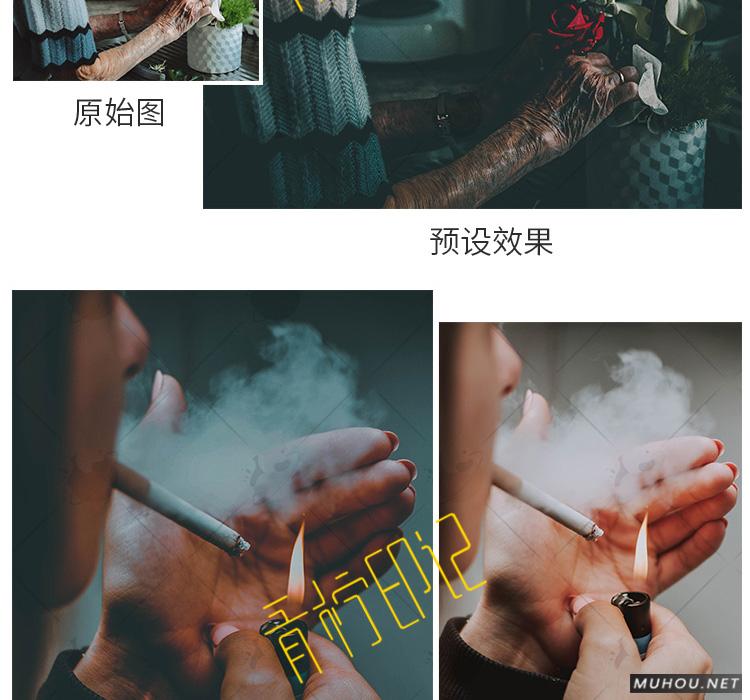 Luts调色预设:视频调色(LR-PR-AE-PS-FCPX-达芬奇) Luts调色预设:视频调色(LR-PR-AE-PS-FCPX-达芬奇)