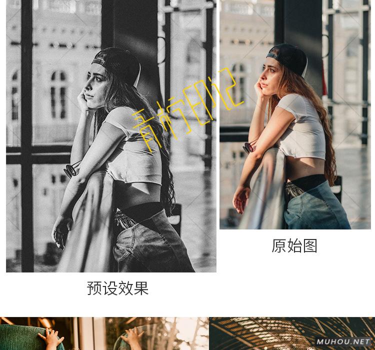 Luts调色预设:视频调色(LR-PR-AE-PS-FCPX-达芬奇) Luts调色预设:视频调色(LR-PR-AE-PS-FCPX-达芬奇)