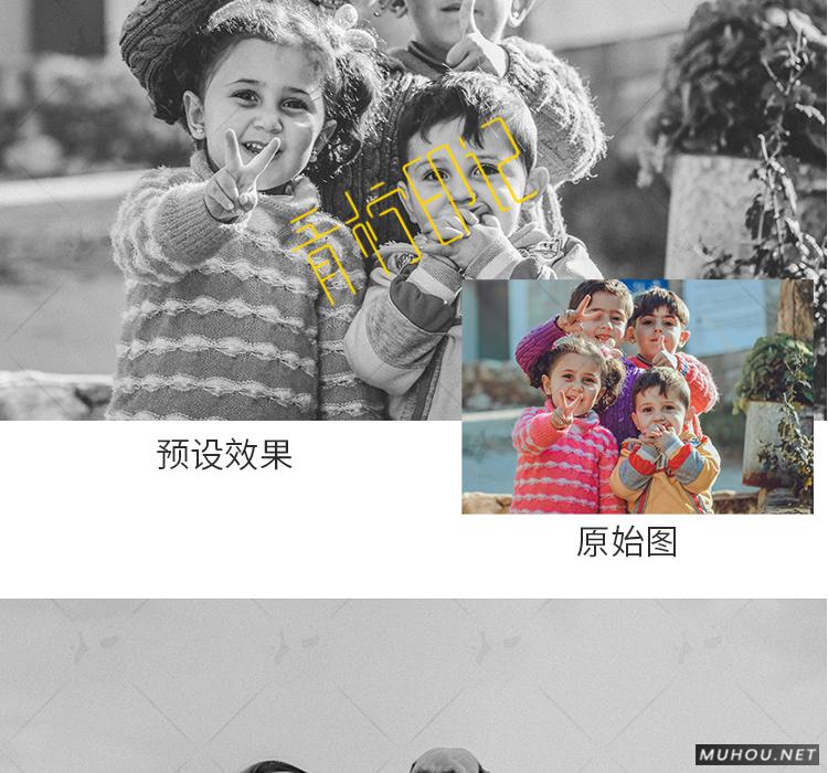 Luts调色预设:视频调色(LR-PR-AE-PS-FCPX-达芬奇) Luts调色预设:视频调色(LR-PR-AE-PS-FCPX-达芬奇)