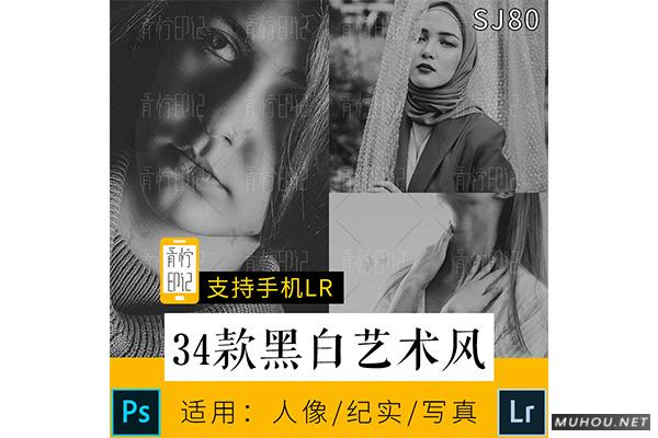 Luts调色预设:视频调色(LR-PR-AE-PS-FCPX-达芬奇) Luts调色预设:视频调色(LR-PR-AE-PS-FCPX-达芬奇)