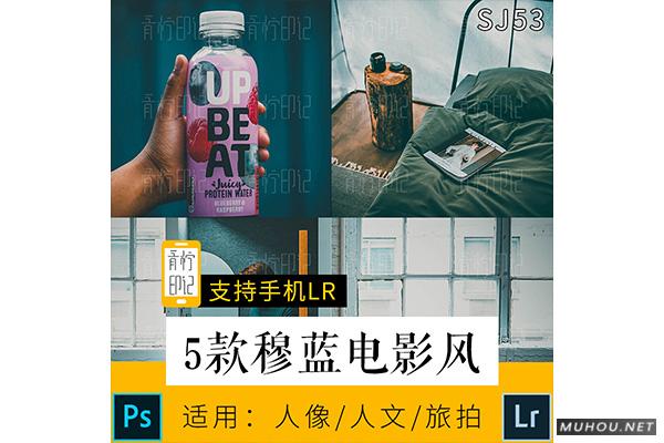Luts调色预设:视频调色(LR-PR-AE-PS-FCPX-达芬奇) Luts调色预设:视频调色(LR-PR-AE-PS-FCPX-达芬奇)