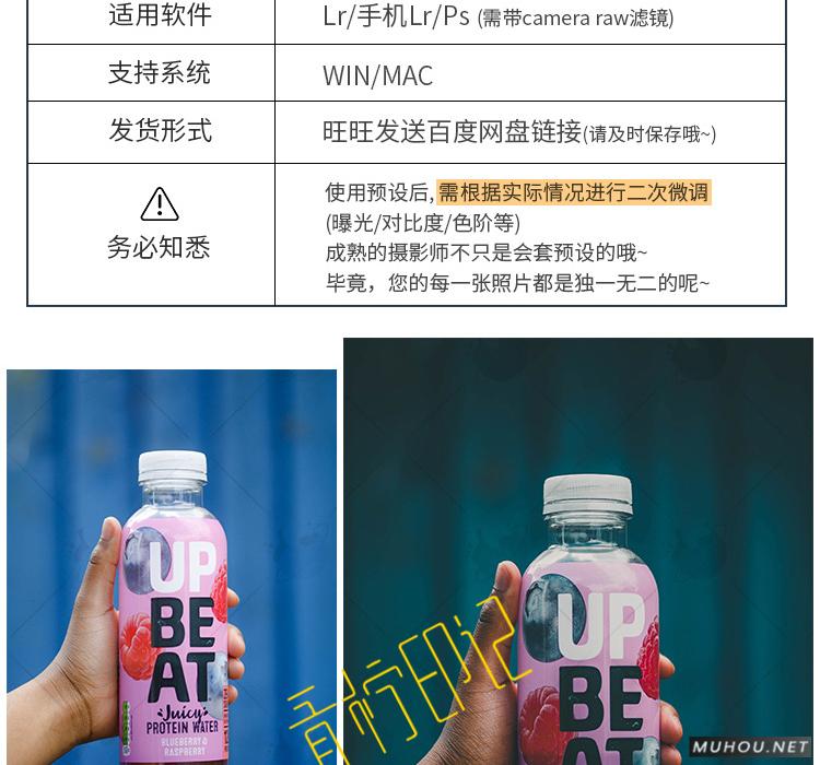 Luts调色预设:视频调色(LR-PR-AE-PS-FCPX-达芬奇) Luts调色预设:视频调色(LR-PR-AE-PS-FCPX-达芬奇)