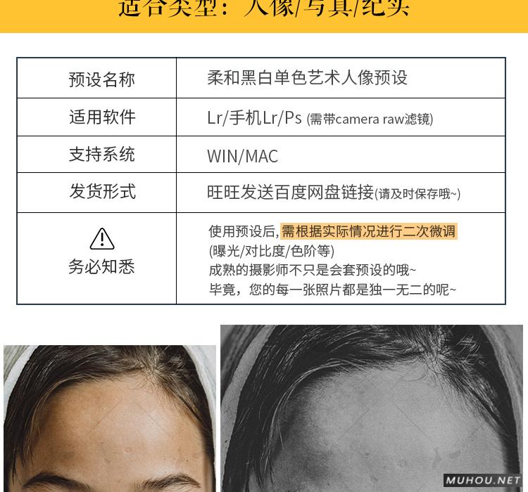 Luts调色预设:视频调色(LR-PR-AE-PS-FCPX-达芬奇) Luts调色预设:视频调色(LR-PR-AE-PS-FCPX-达芬奇)