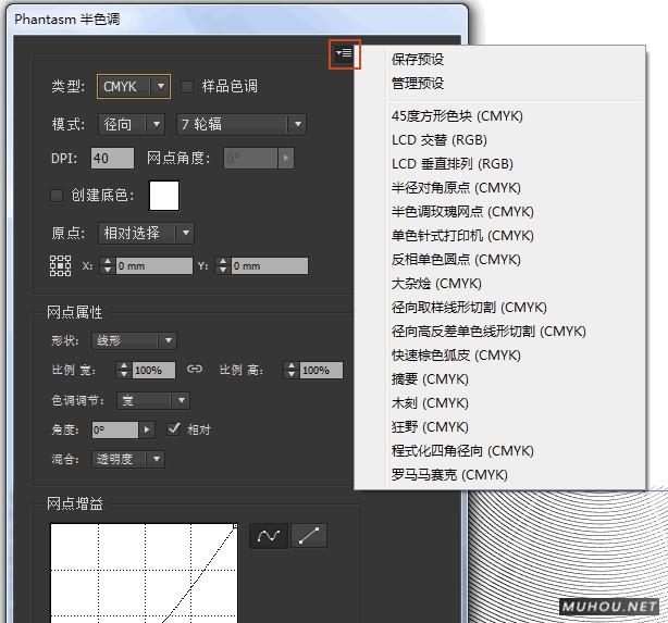 AI插件-AI矢量及图片颜色调整phantasm 3.2汉化破解版免费下载插图3 AI插件-AI矢量及图片颜色调整phantasm 3.2汉化破解版免费下载插图3