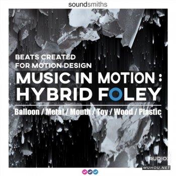 运动音乐混音Soundsmiths Music In Motion Hybrid Foley WAV音色文件免费下载 运动音乐混音Soundsmiths Music In Motion Hybrid Foley WAV音色文件免费下载