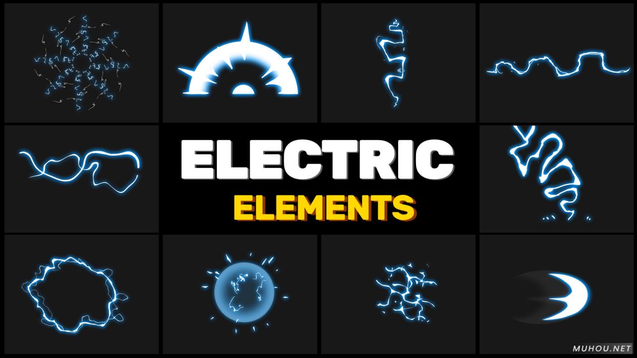超酷电力能源电气元件闪光雷电AE模板插图 超酷电力能源电气元件闪光雷电AE模板插图