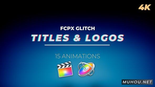 故障标题和LOGO标志FCPX视频模板插图 故障标题和LOGO标志FCPX视频模板插图