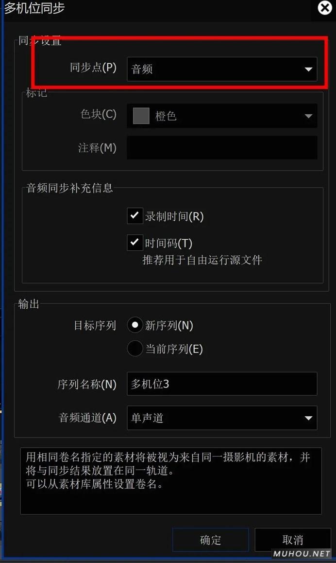 重磅消息 | EDIUS的新纪元 —— EDIUS X即将发布!插图11 重磅消息 | EDIUS的新纪元 —— EDIUS X即将发布!插图11
