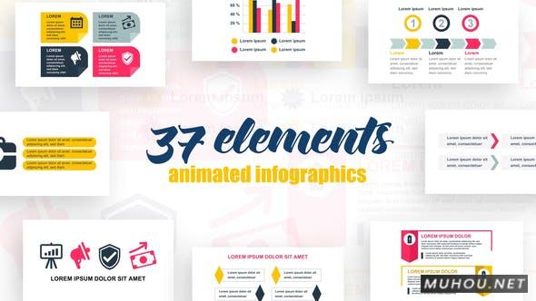 启动信息图第31卷线路图图表动画视频AE模板插图 启动信息图第31卷线路图图表动画视频AE模板插图