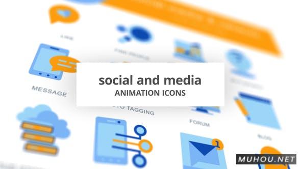 社交和媒体网络MG动画图标AE视频模板插图 社交和媒体网络MG动画图标AE视频模板插图