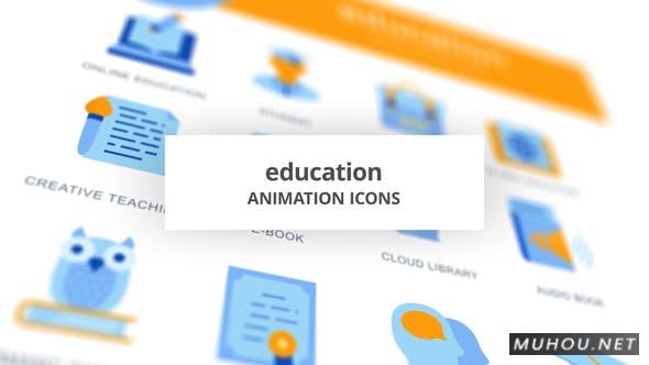 教育-动画图标MG动画ae视频模板插图 教育-动画图标MG动画ae视频模板插图