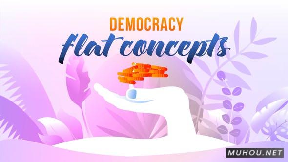 民主-平面概念扁平设计MG视频AE模板插图 民主-平面概念扁平设计MG视频AE模板插图