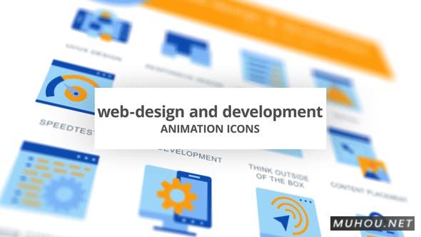 Web-设计与开发-动画图标扁平设计MG视频AE模板插图 Web-设计与开发-动画图标扁平设计MG视频AE模板插图