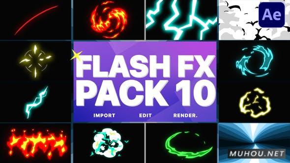Flash FX Elements Pack 10 超酷二维元素闪光卡通火焰电能AE视频模板插图 Flash FX Elements Pack 10 超酷二维元素闪光卡通火焰电能AE视频模板插图