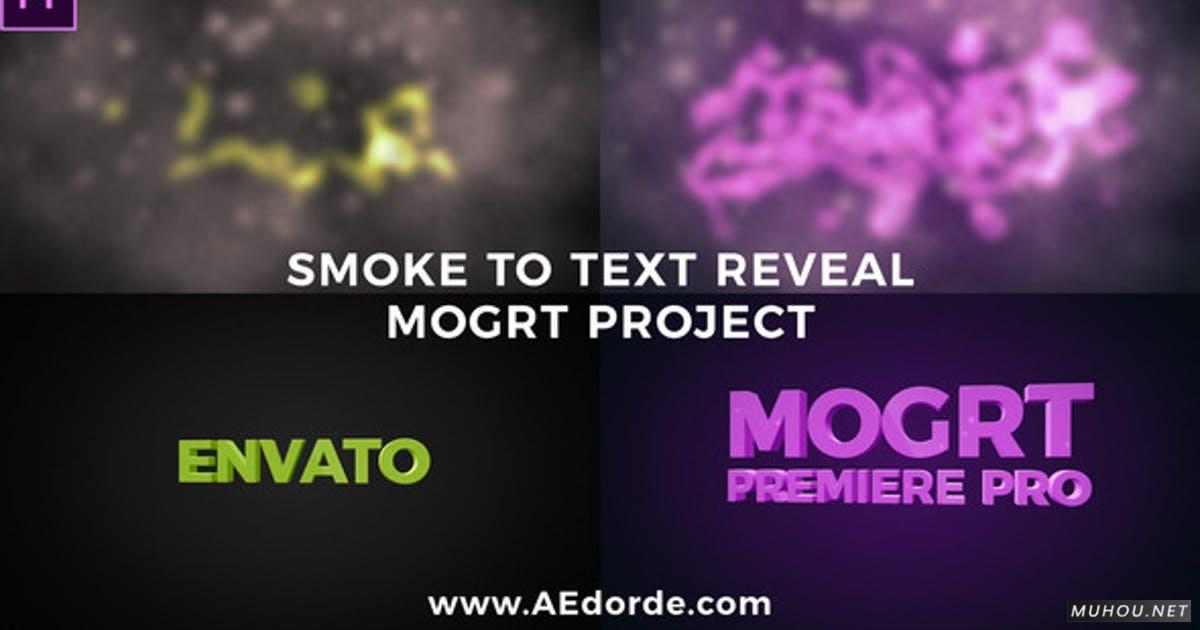 Smoke To Text Reveal 幻想灰尘粒子(莫格特)PR视频模板