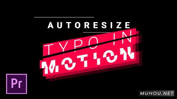 运动中文字错层创意动画PR视频模板插图 运动中文字错层创意动画PR视频模板插图