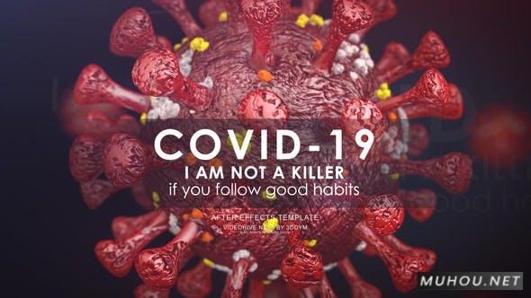 新冠状病毒Covid-19三维特效AE视频模板插图 新冠状病毒Covid-19三维特效AE视频模板插图