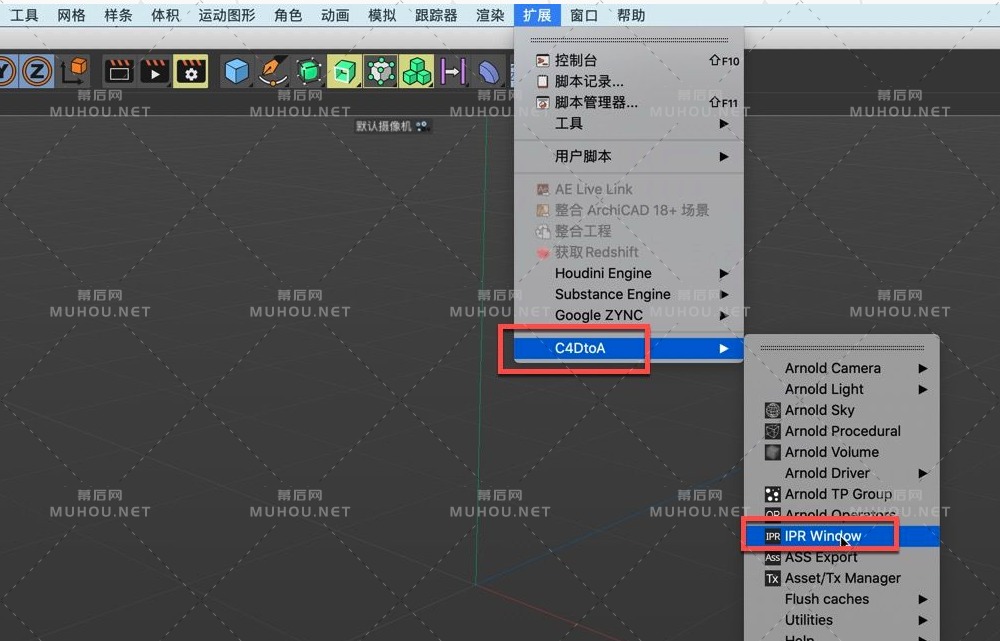 MAC C4D阿诺德渲染器SolidAngle Arnold for Cinema4D V3.3.4特别破解版下载 ( C4D-R21插件) 支持Silicon M1插图3 MAC C4D阿诺德渲染器SolidAngle Arnold for Cinema4D V3.3.4特别破解版下载 ( C4D-R21插件) 支持Silicon M1插图3