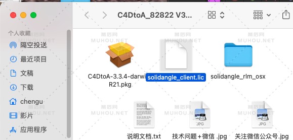 MAC C4D阿诺德渲染器SolidAngle Arnold for Cinema4D V3.3.4特别破解版下载 ( C4D-R21插件) 支持Silicon M1插图4 MAC C4D阿诺德渲染器SolidAngle Arnold for Cinema4D V3.3.4特别破解版下载 ( C4D-R21插件) 支持Silicon M1插图4