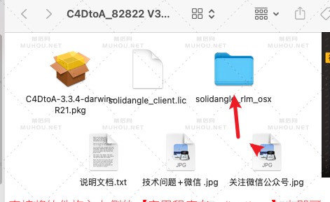 MAC C4D阿诺德渲染器SolidAngle Arnold for Cinema4D V3.3.4特别破解版下载 ( C4D-R21插件) 支持Silicon M1插图5 MAC C4D阿诺德渲染器SolidAngle Arnold for Cinema4D V3.3.4特别破解版下载 ( C4D-R21插件) 支持Silicon M1插图5