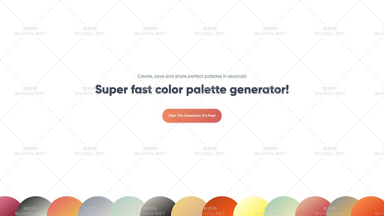 一个免费创建完美调色板的生成器插图 一个免费创建完美调色板的生成器插图