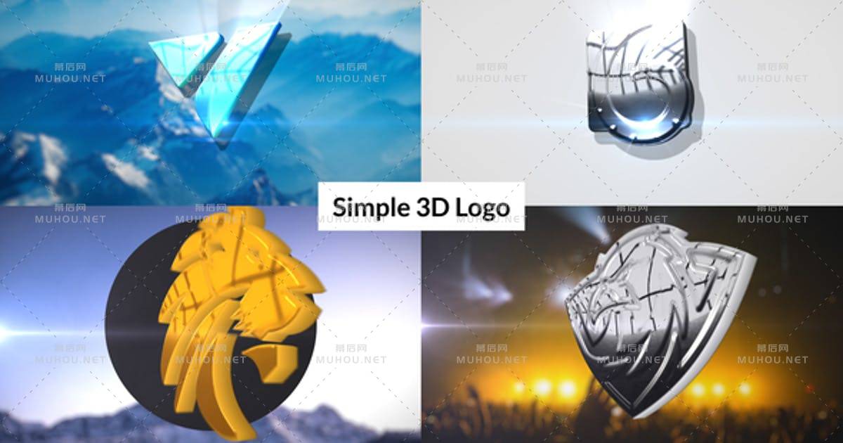 简单的3d标志介绍AE视频模板