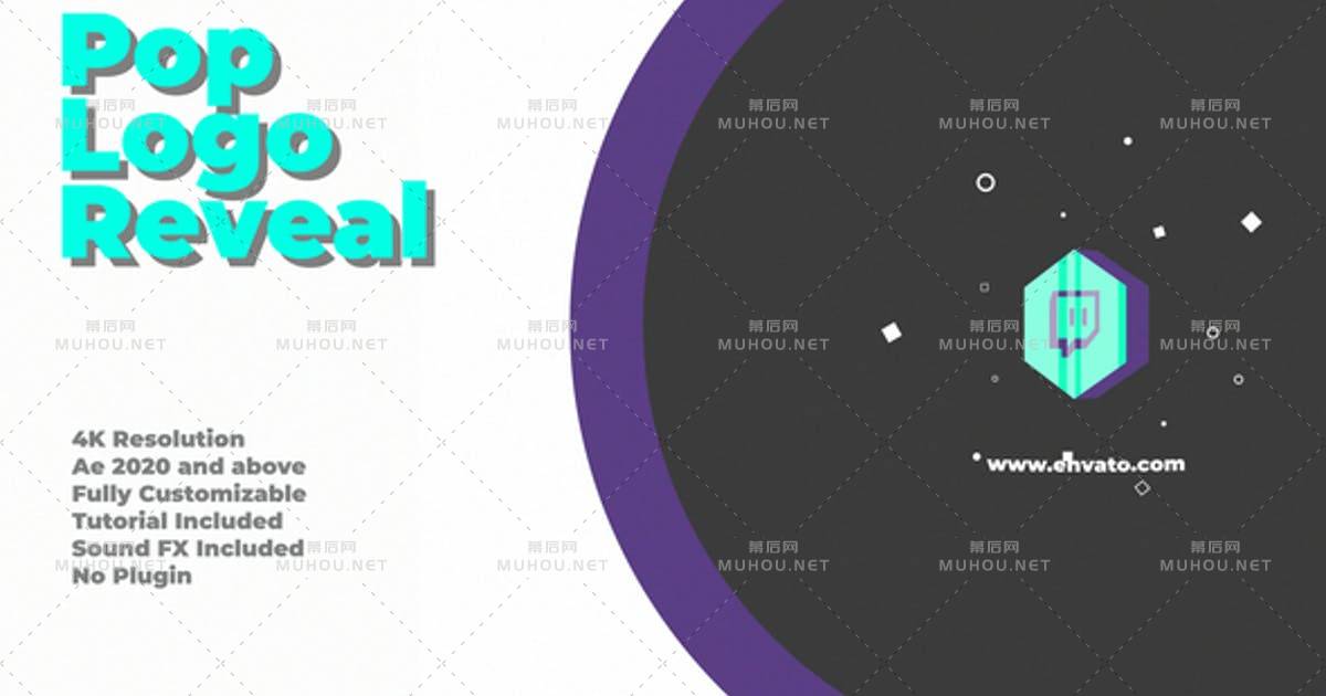 流行的3d跳跃logo标志揭示AE视频模板