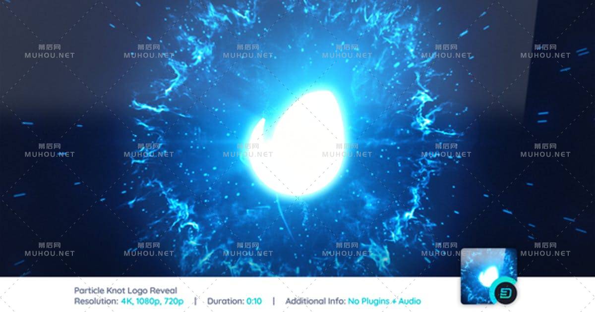 粒子能源发光logo标志显露AE视频模板