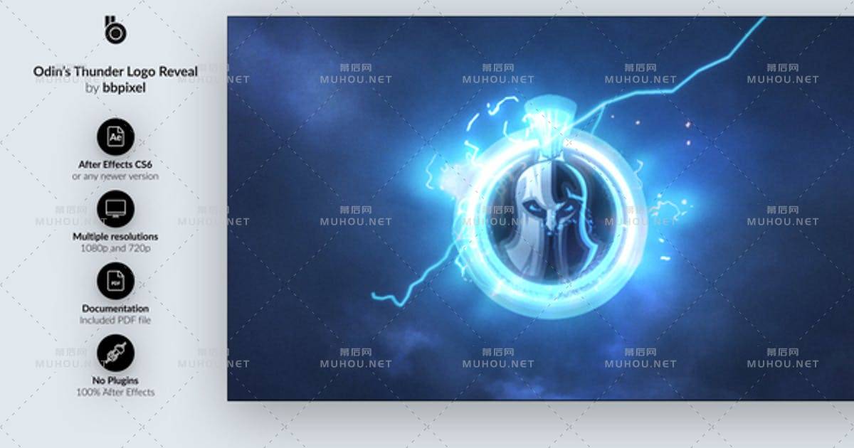 奥丁的雷霆闪电logo标志揭示AE视频模板