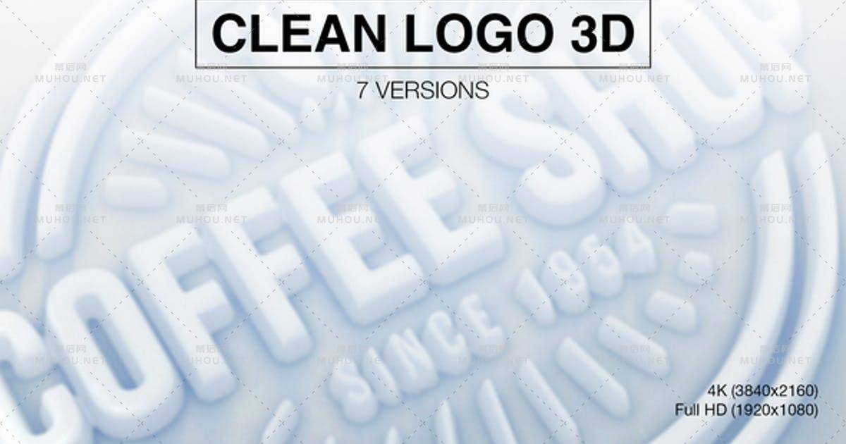 干净三维LOGO标志3D显示 (7件装)AE视频模板