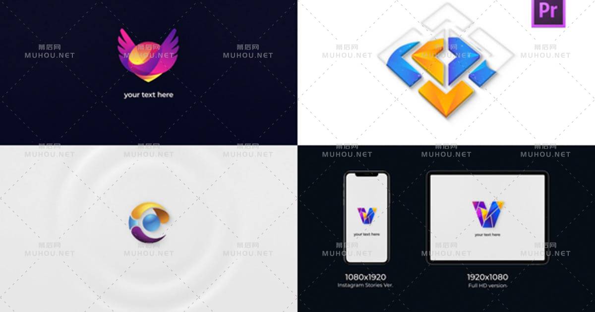 抽象标志logo动画揭示PR视频模板