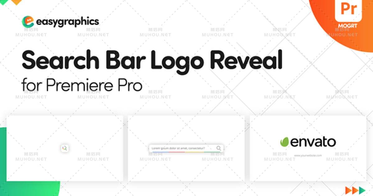 Premiere Pro的搜索栏LOGO标志显示PR视频模板