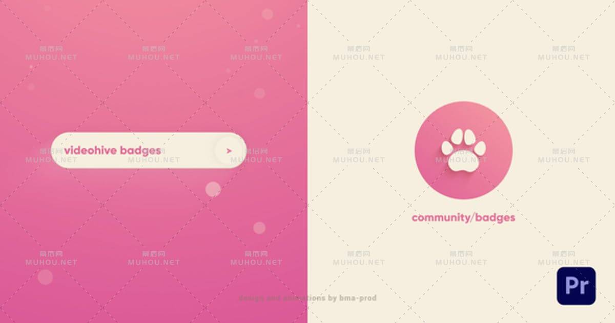 迷你2D搜索条logo标志介绍PR视频模板